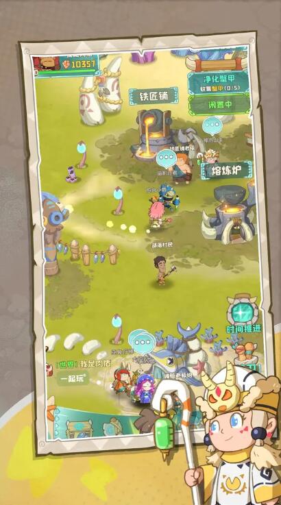 保卫加加村