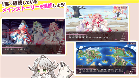 甜甜野兽计划