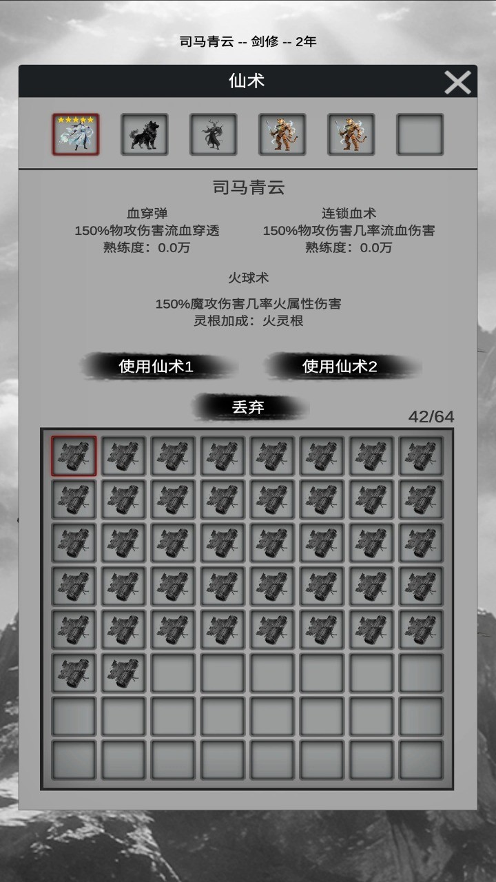 求索之路
