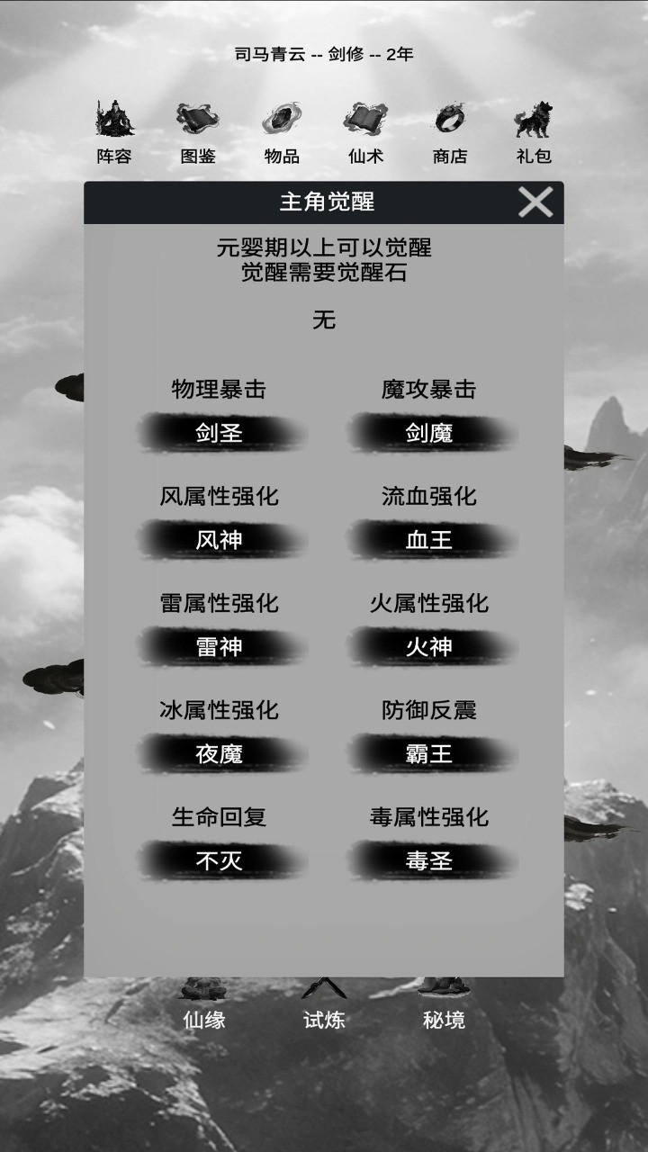 求索之路
