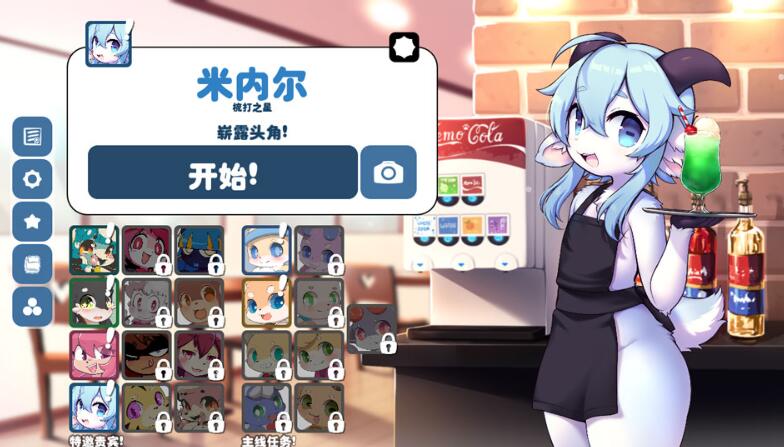 咔萌消除