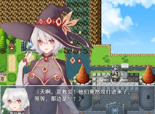 魔女秘药