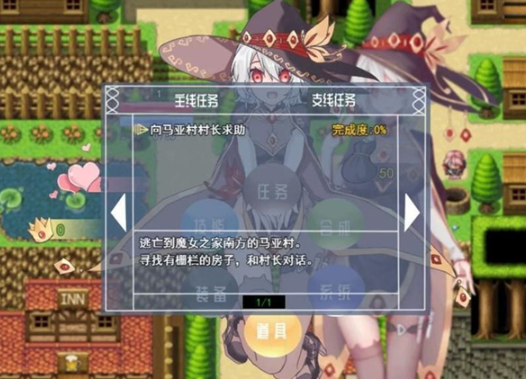 魔女秘药