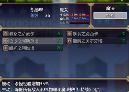 魔女秘药