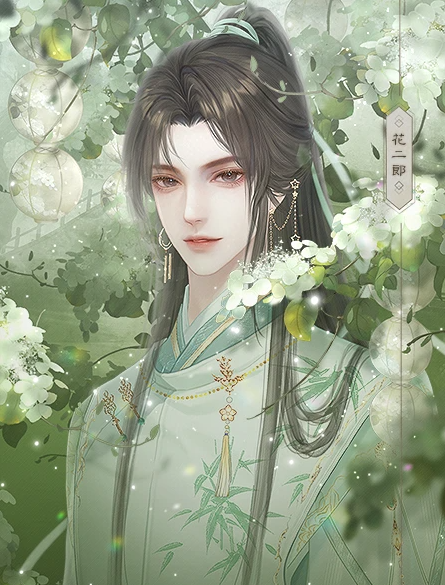 帐中香