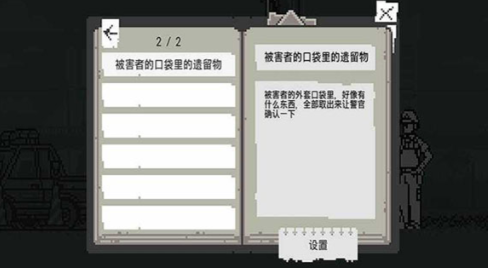 和阶堂真事件簿