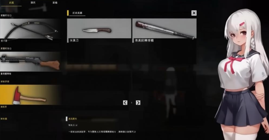 伊德海拉之血