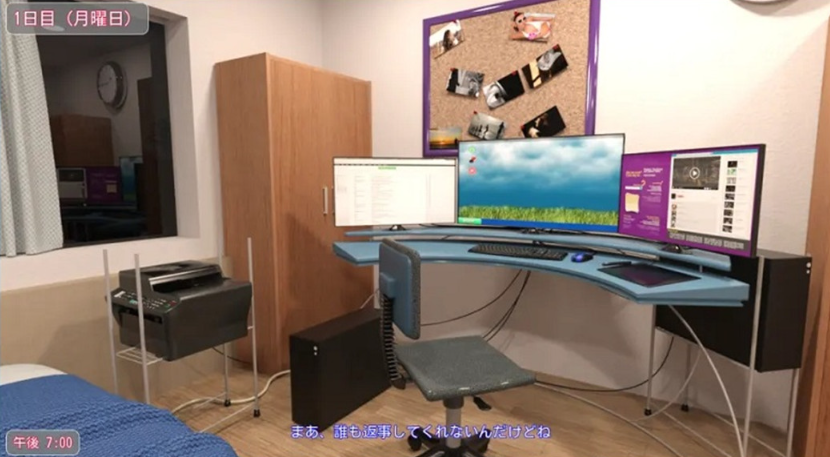 夏日小公园的公厕