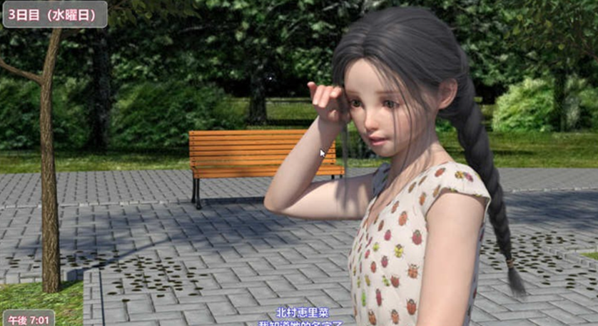 夏日小公园的公厕