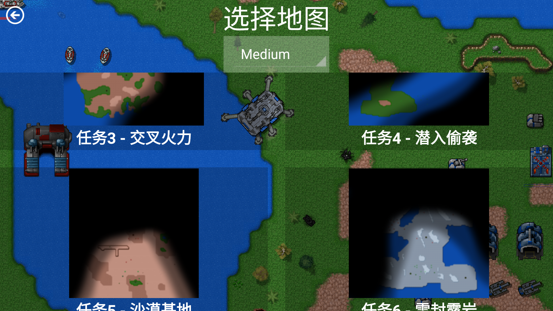 铁锈战争卡通战争