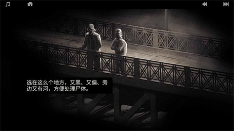 孤狼