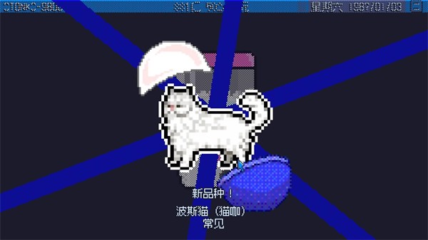 东京股神