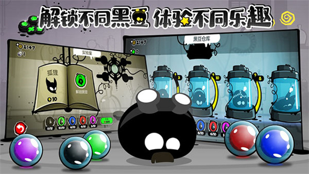 永不言弃4世界