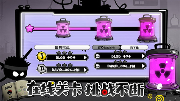 永不言弃4世界
