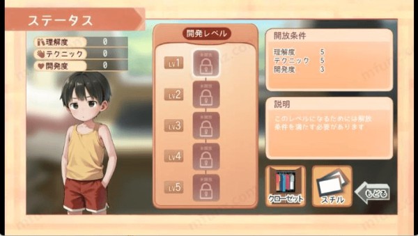 Namaiki