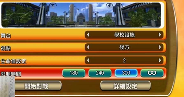 假面骑士巅峰乱斗金手指