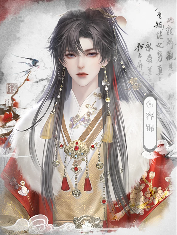花间沽酒