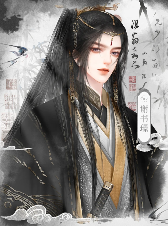 花间沽酒