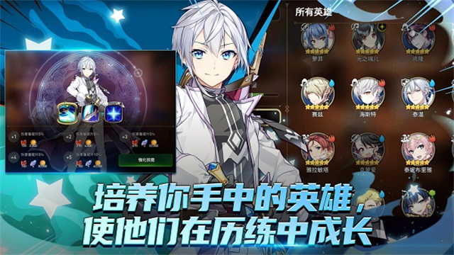 第七史诗新版