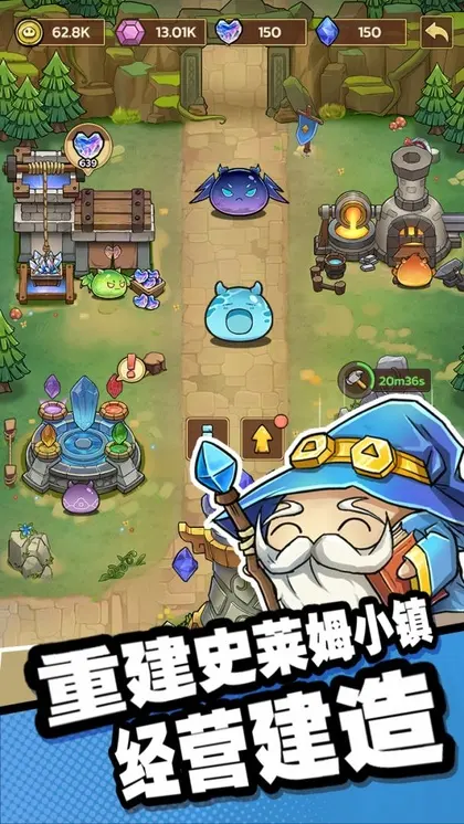 史莱姆城堡
