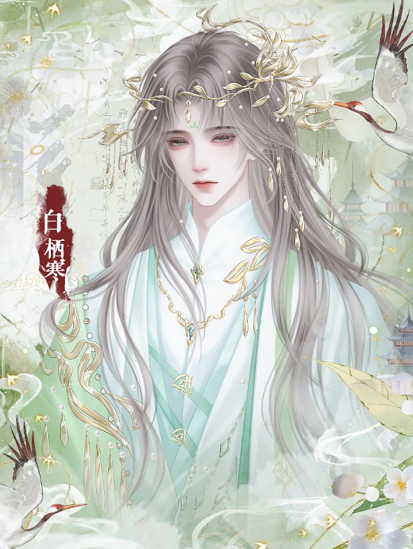 沙雕她无德