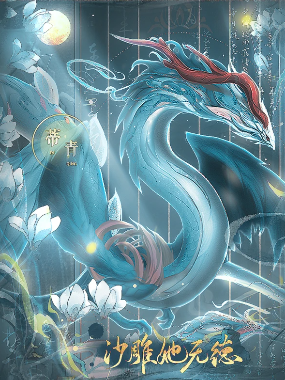 沙雕她无德
