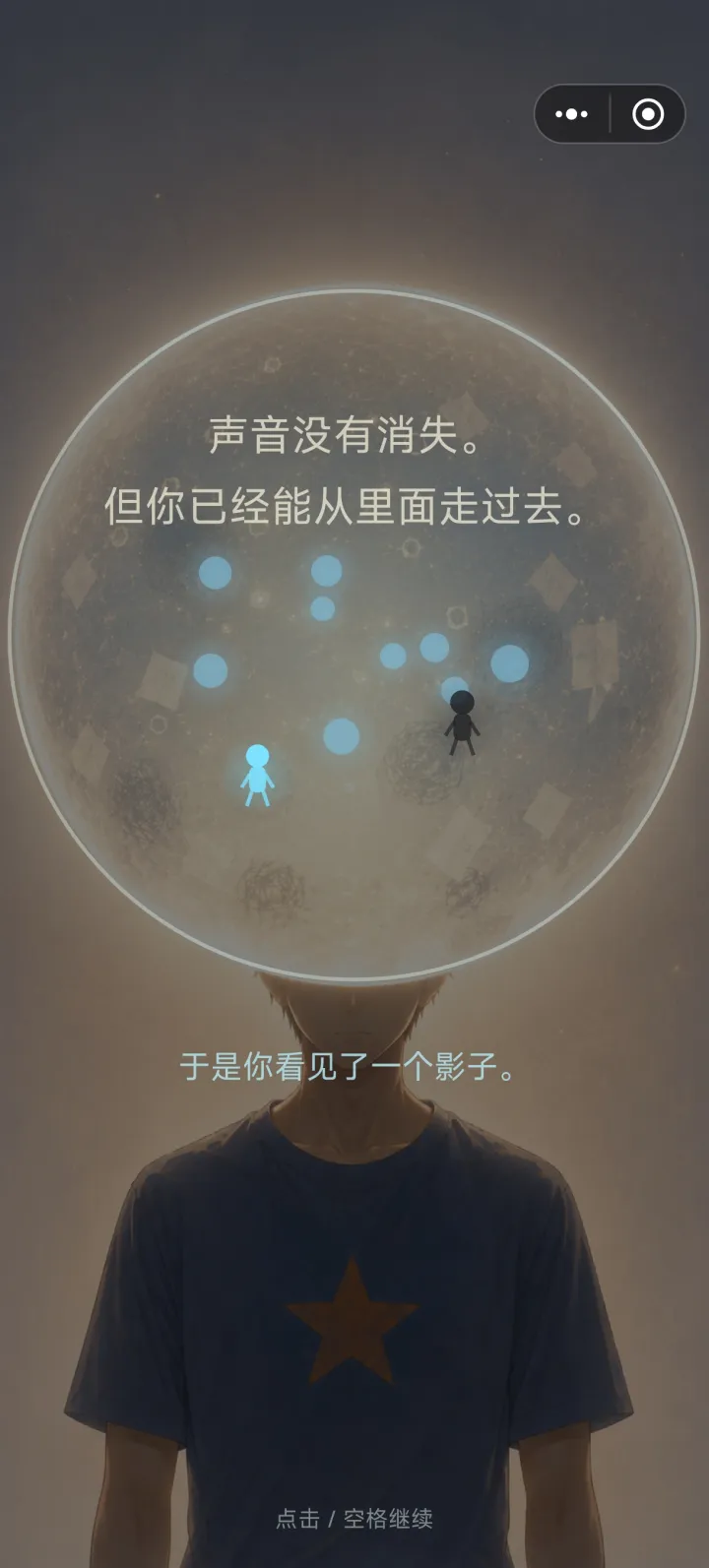 如跳