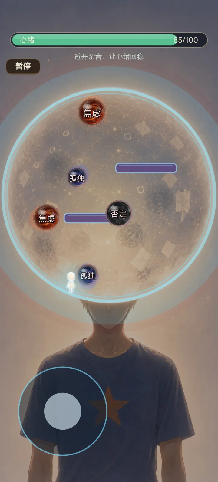 如跳