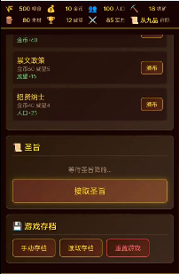 大唐雄风