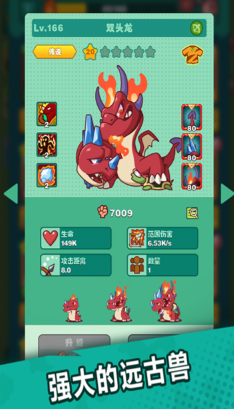 狩猎吧原始人