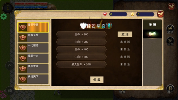 降龙猎手