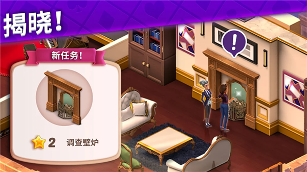 艾娃庄园