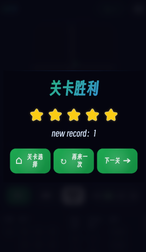 函数棋