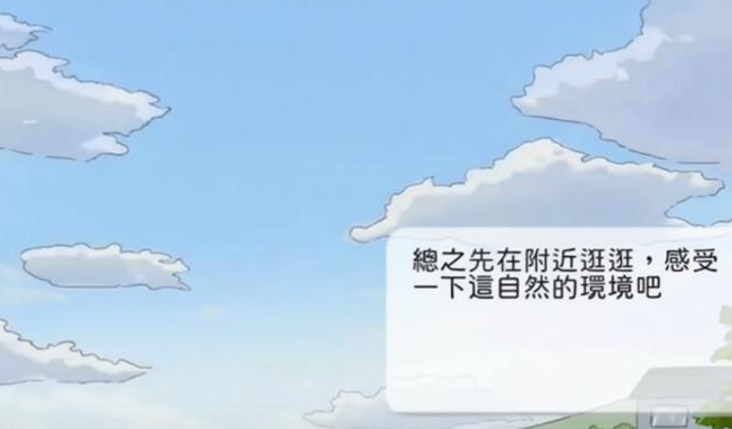 秘密公园