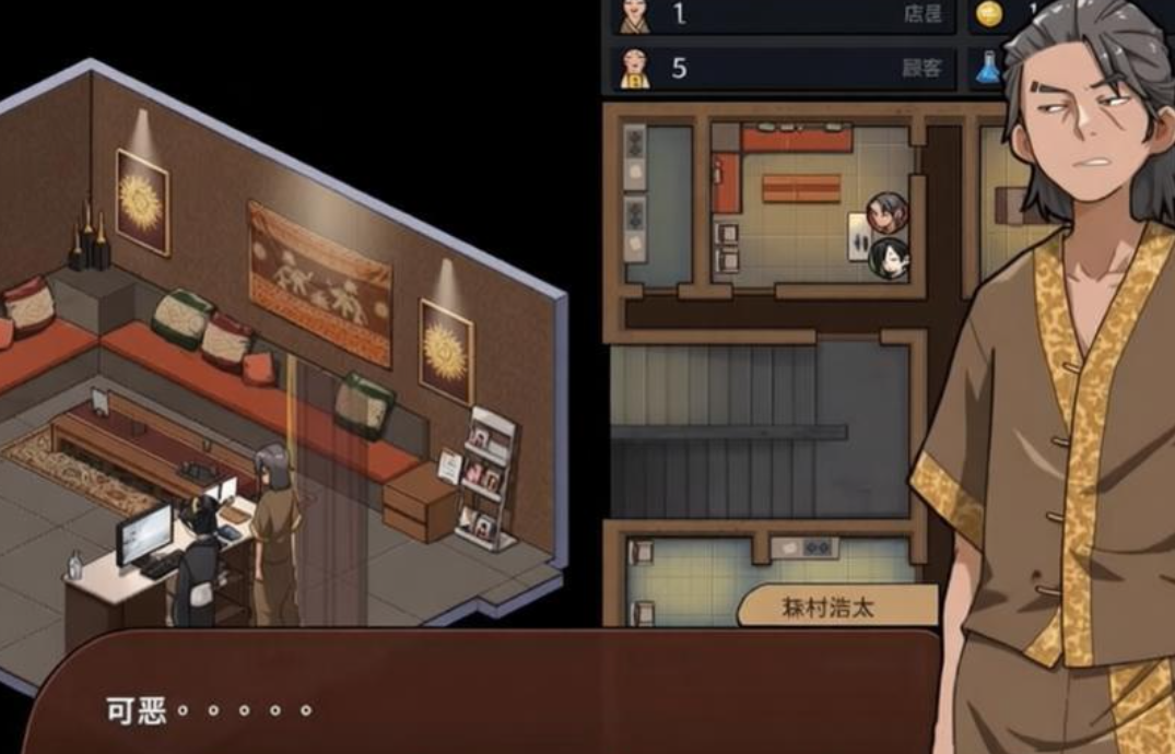 极道无赖横滨按摩店