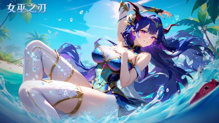 女巫之刃