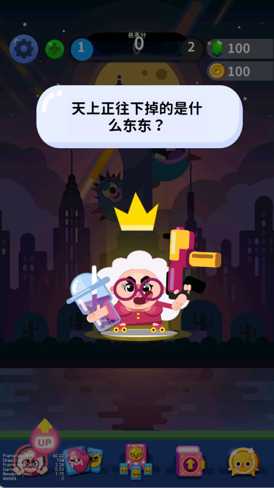 英雄爆破小怪骚动