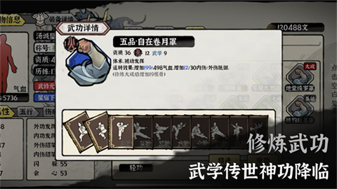 武义九州