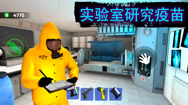 边境隔离模拟器