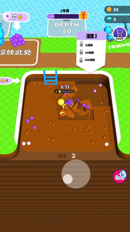 深挖