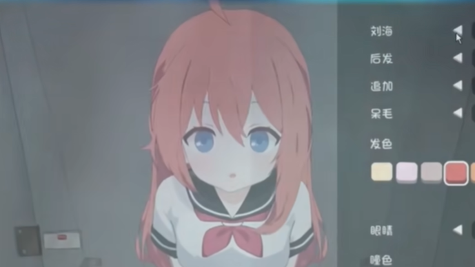 厕所突袭