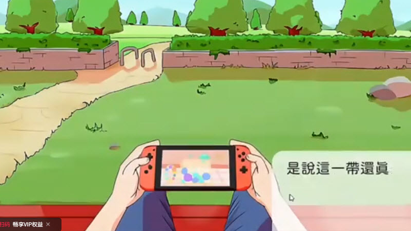 公园的秘密约会
