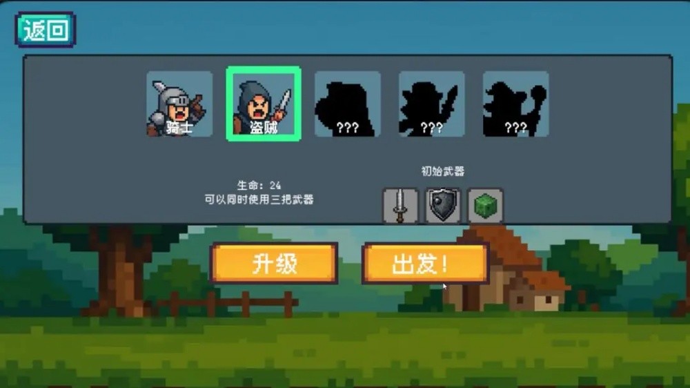 骰子骑士