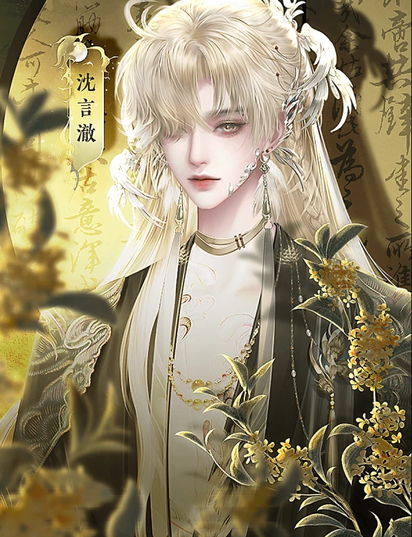 朝覆