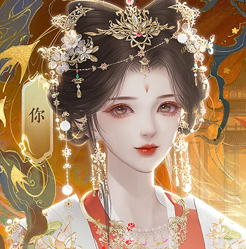 朝覆