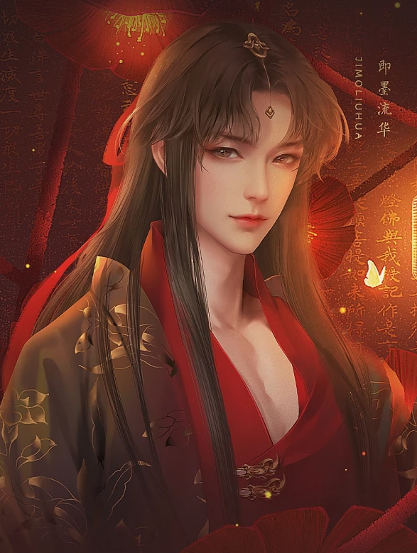 京华折