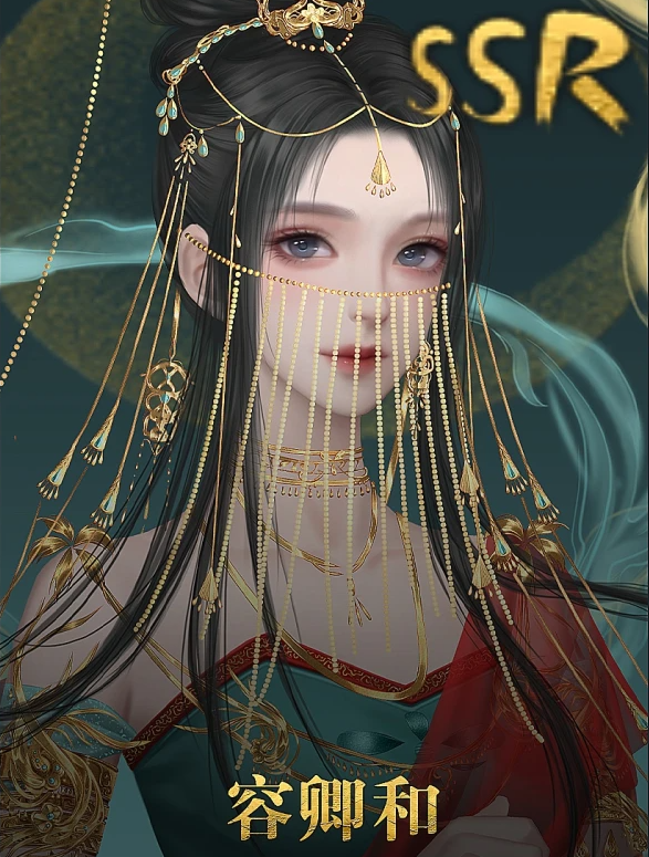 京华折