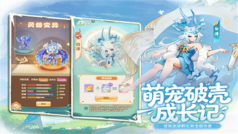 幻灵召唤