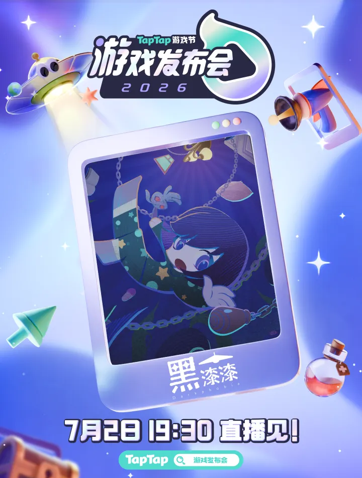 黑漆漆