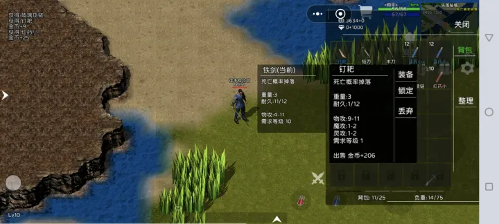 失落秘境